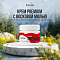 КРЕМ PREMIUM С ВОСКОВОЙ МОЛЬЮ, 50 г